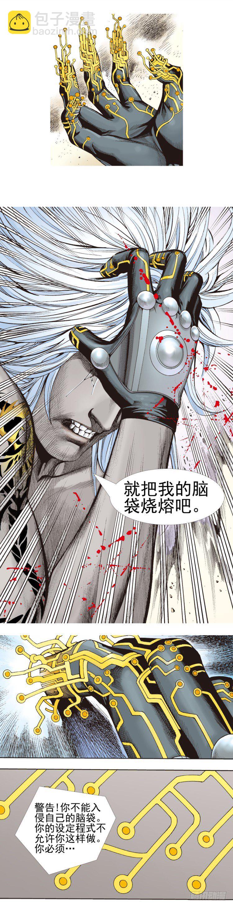 第334话：骑士之死（下）-第409话