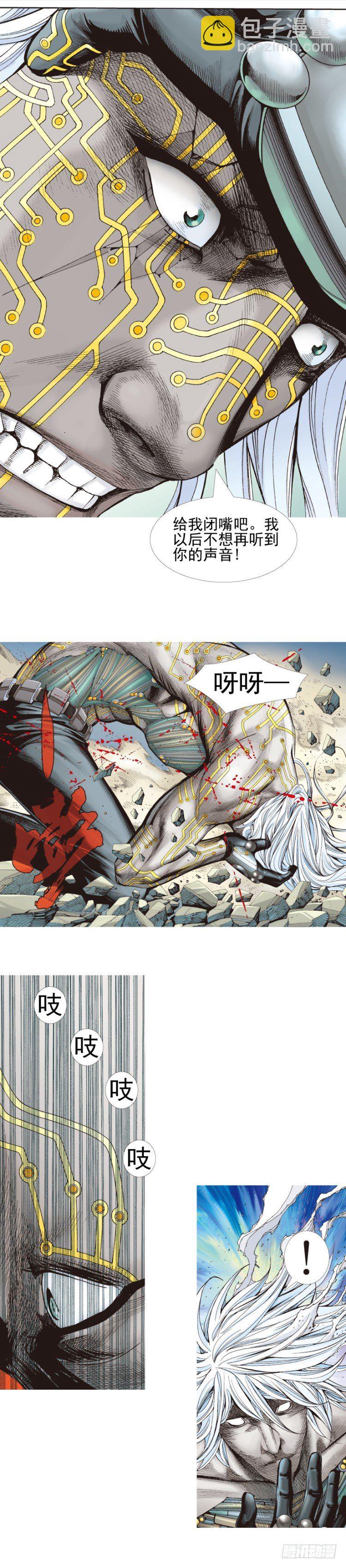 第334话：骑士之死（下）-第409话