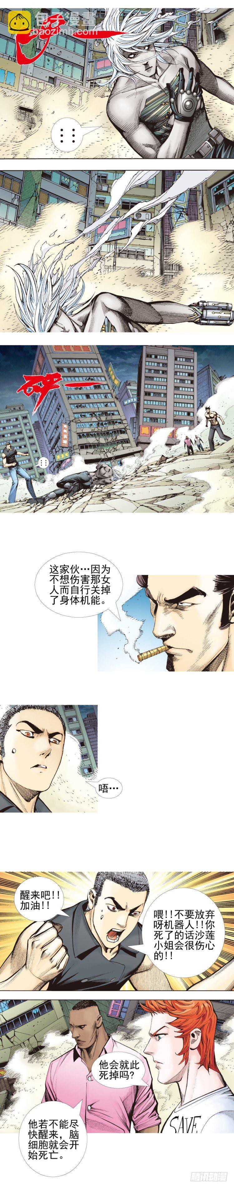 第334话：骑士之死（下）-第409话