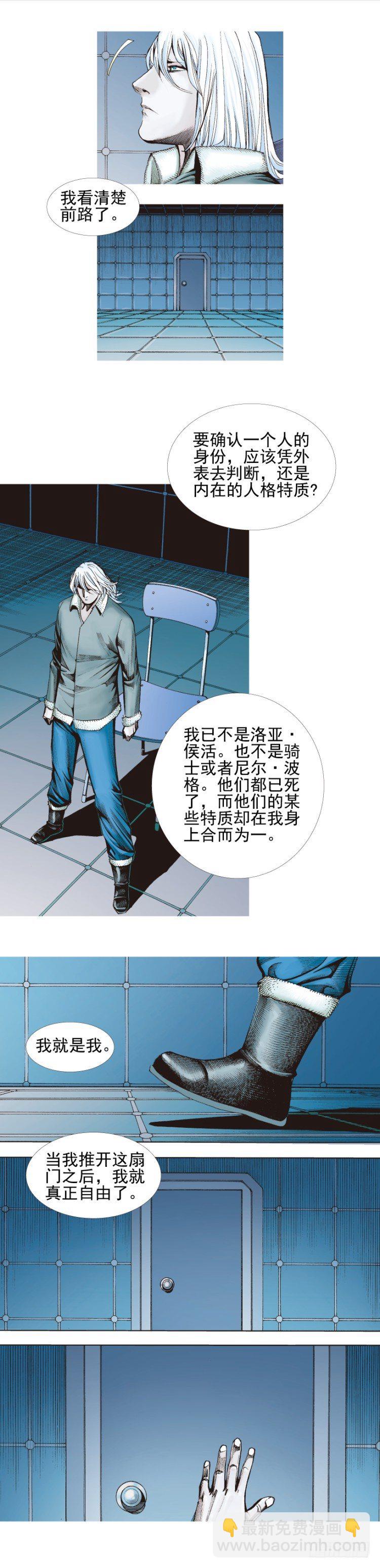 第334话：骑士之死（下）-第409话
