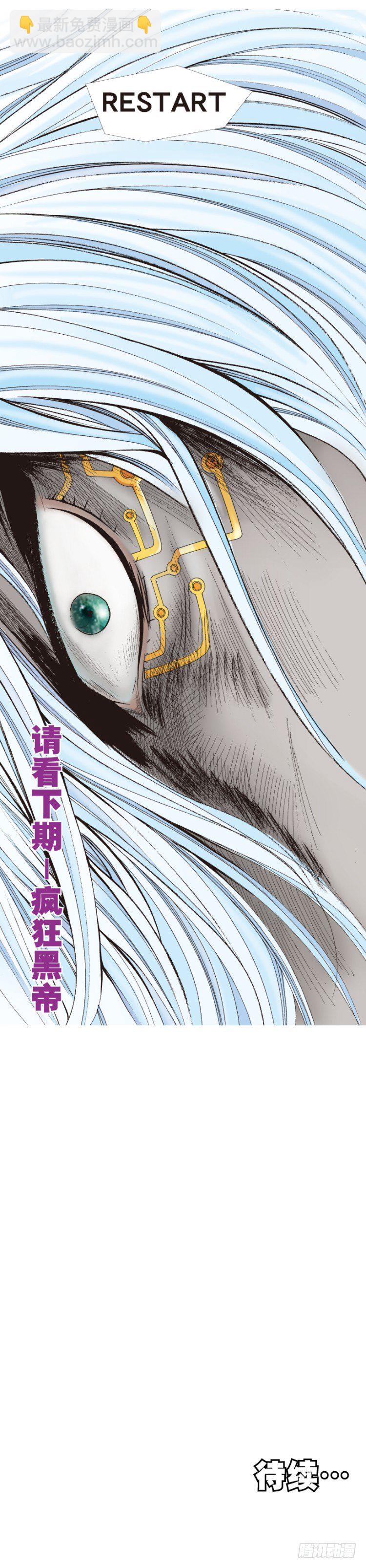 第334话：骑士之死（下）-第409话