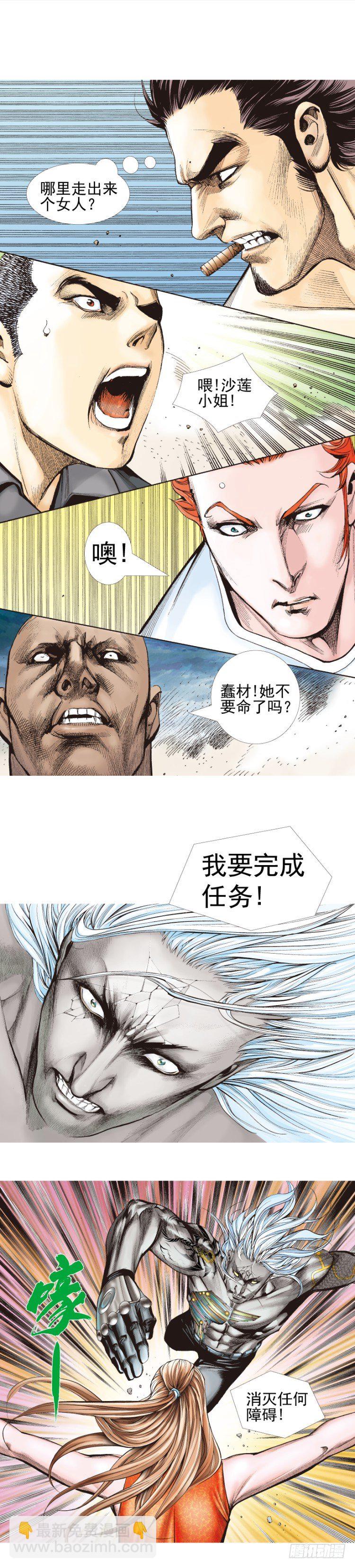 第334话：骑士之死（下）-第409话