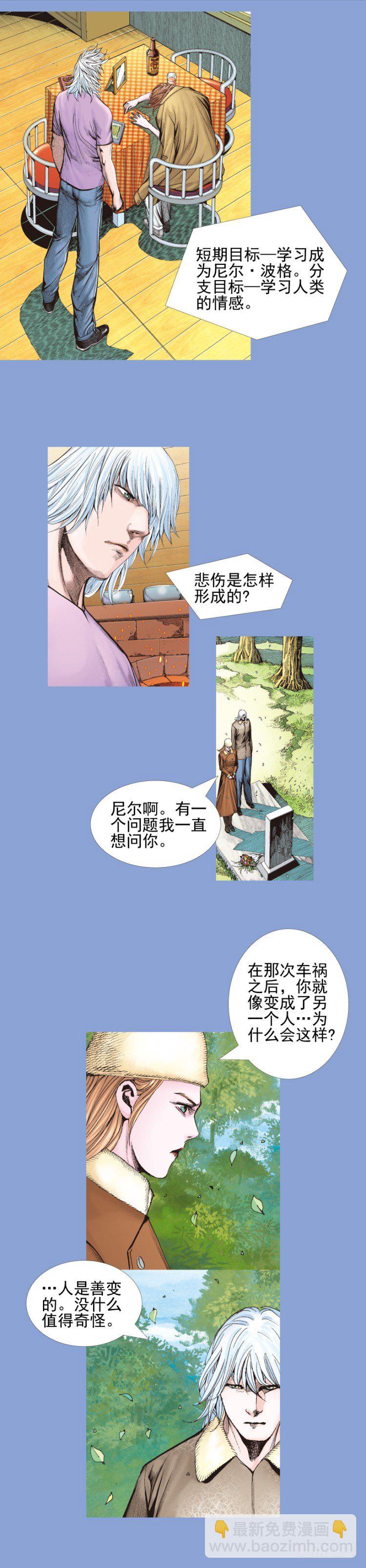第334话：骑士之死（下）-第409话