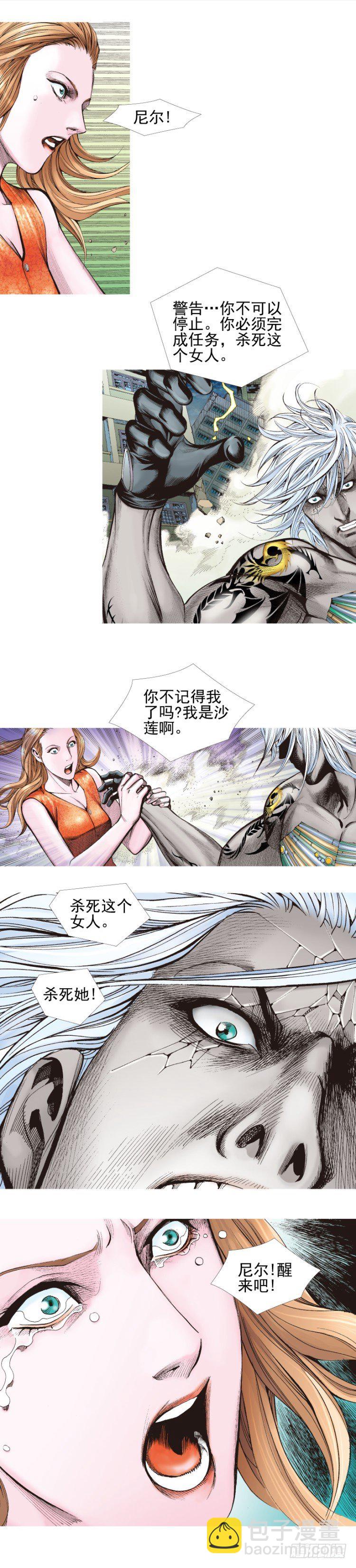 第334话：骑士之死（下）-第409话