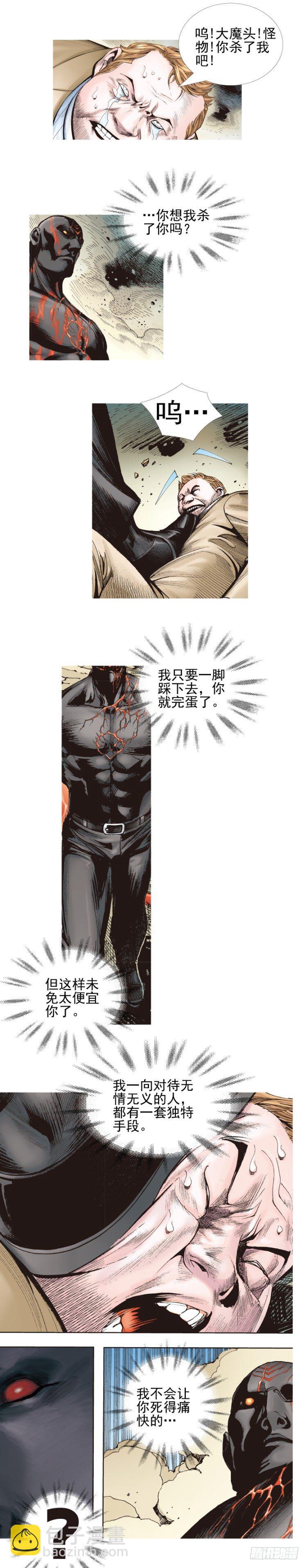 第335话：疯狂黑帝（下）-第411话