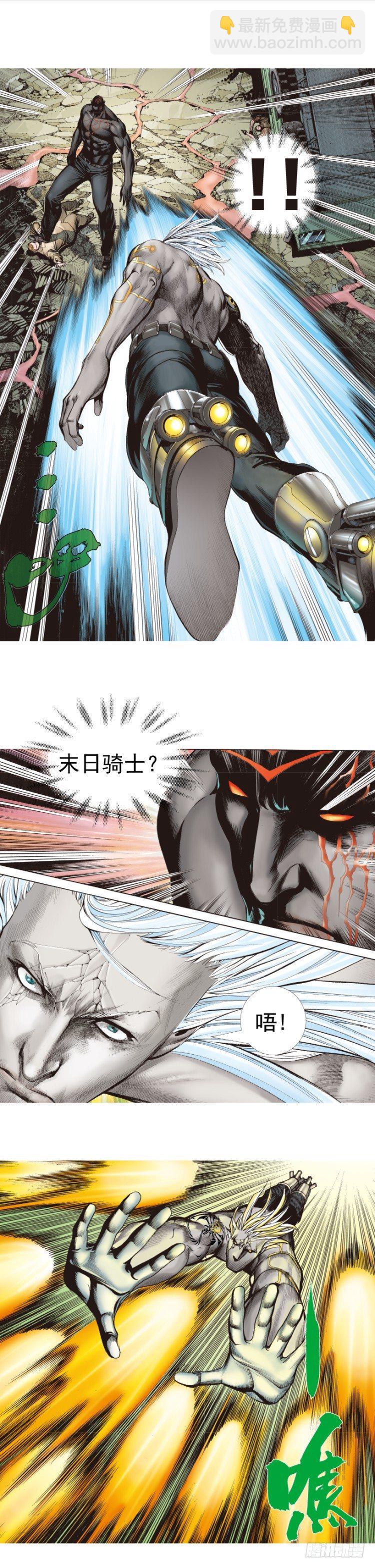 第335话：疯狂黑帝（下）-第411话