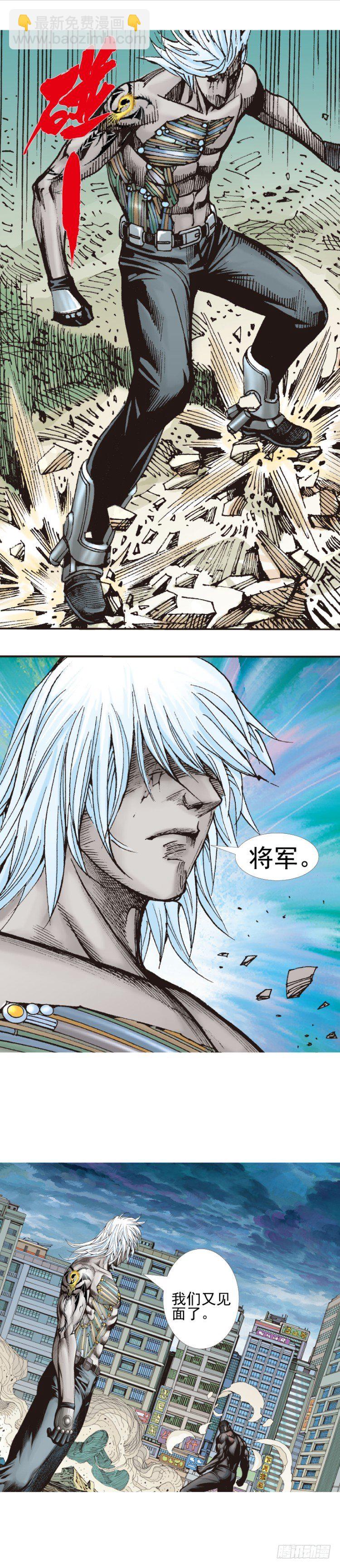 第335话：疯狂黑帝（下）-第411话