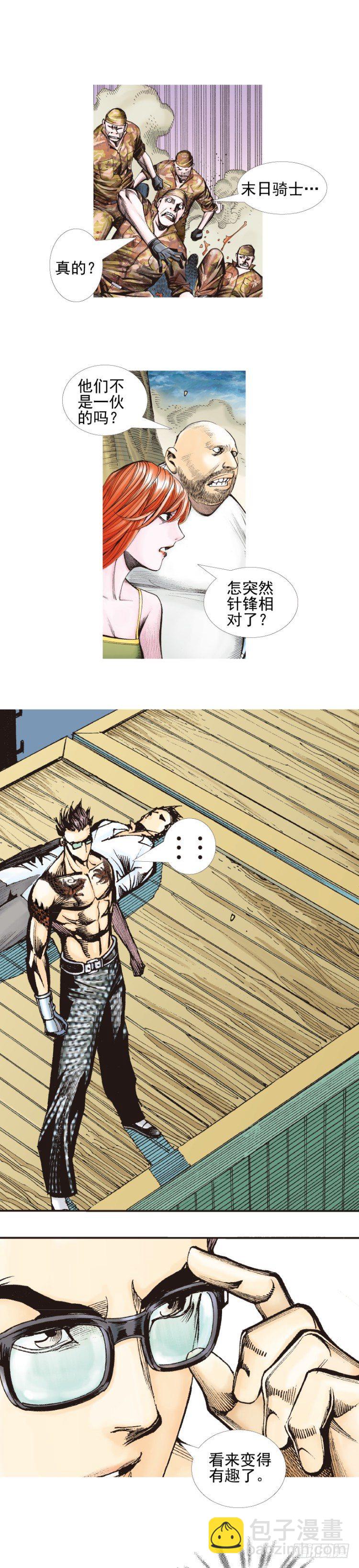 第335话：疯狂黑帝（下）-第411话