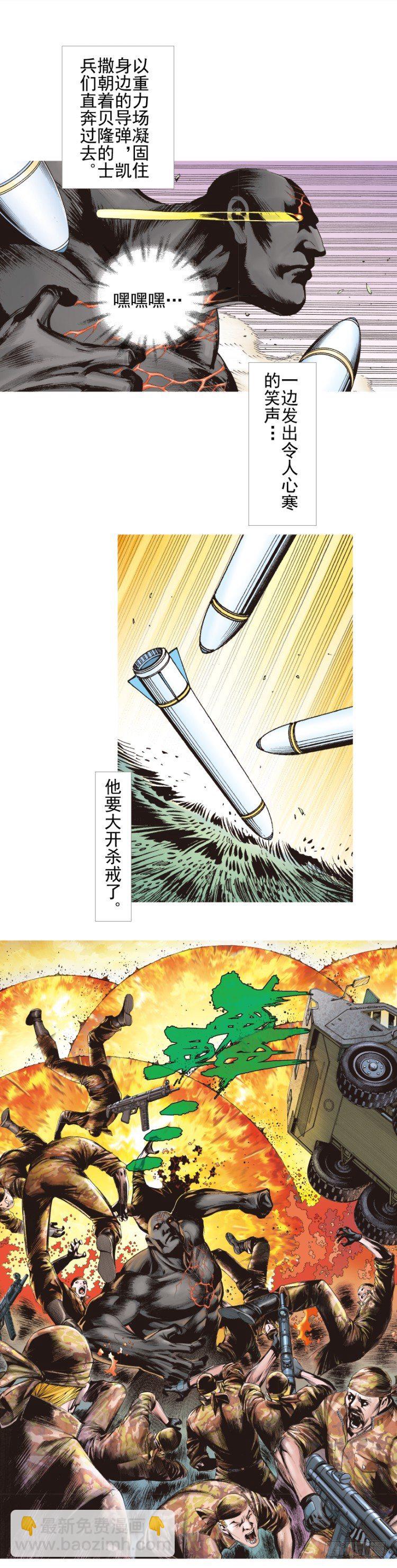第335话：疯狂黑帝（下）-第411话