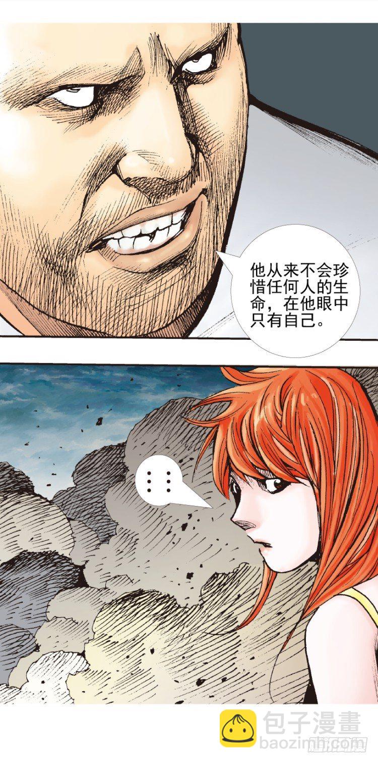 第335话：疯狂黑帝（下）-第411话