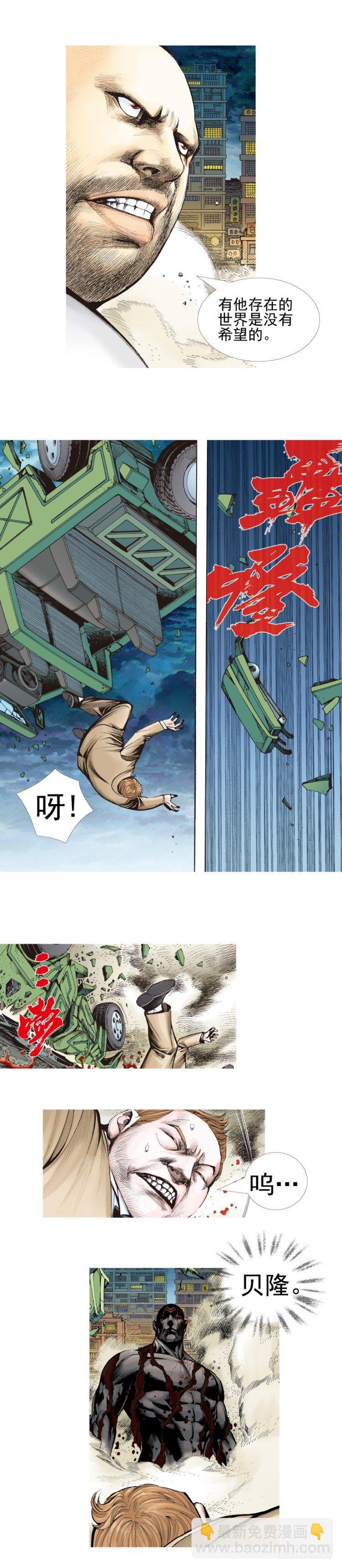 第335话：疯狂黑帝（下）-第411话