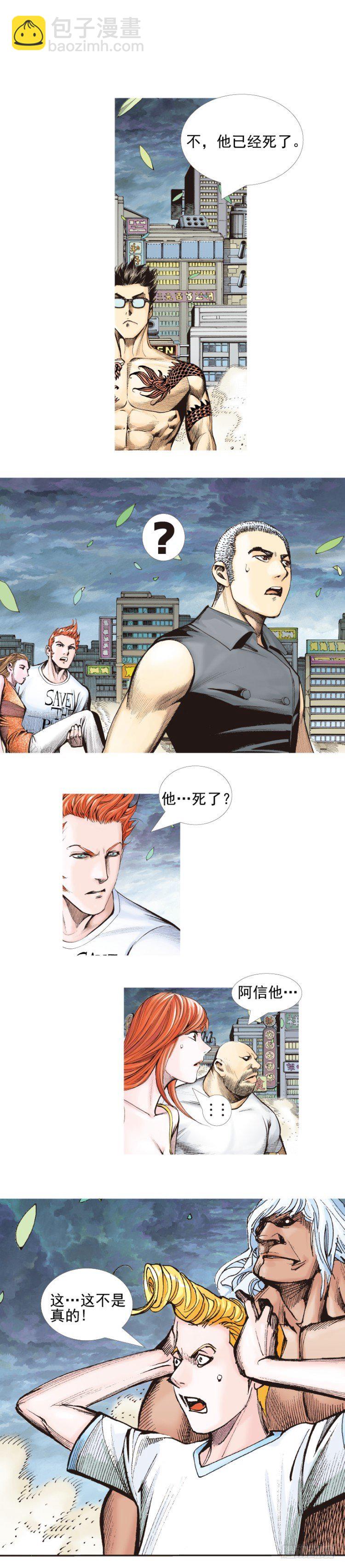 第336话：最后战役（下）-第413话
