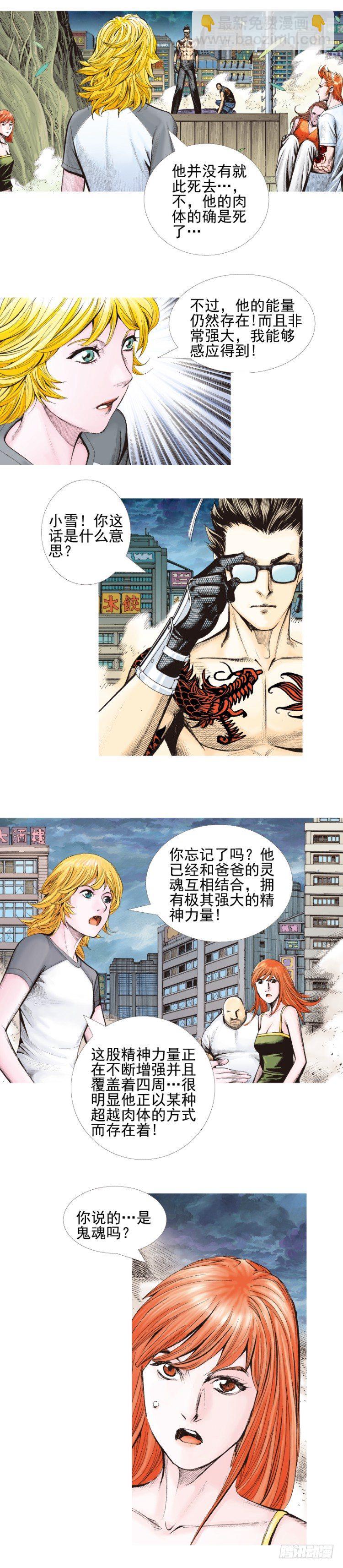 第336话：最后战役（下）-第413话