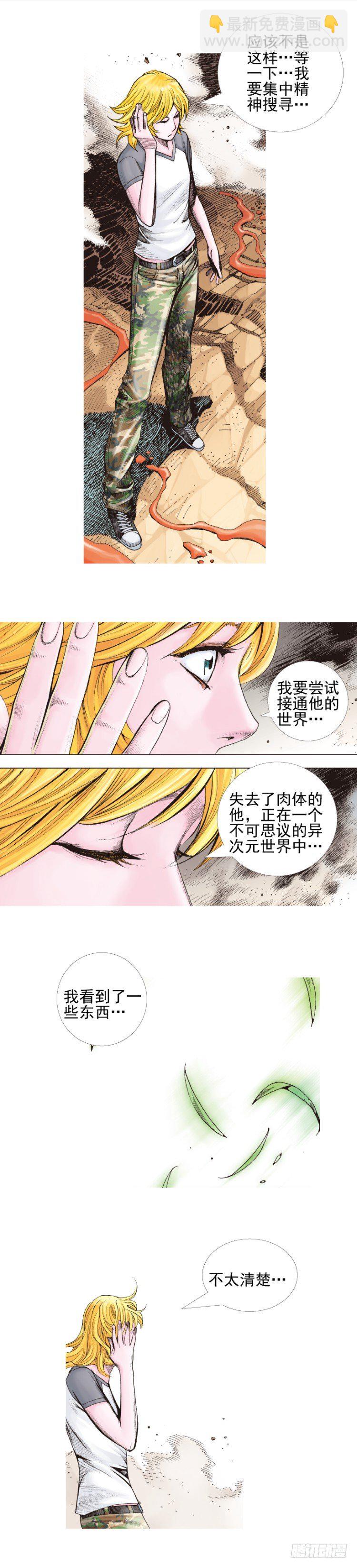 第336话：最后战役（下）-第413话