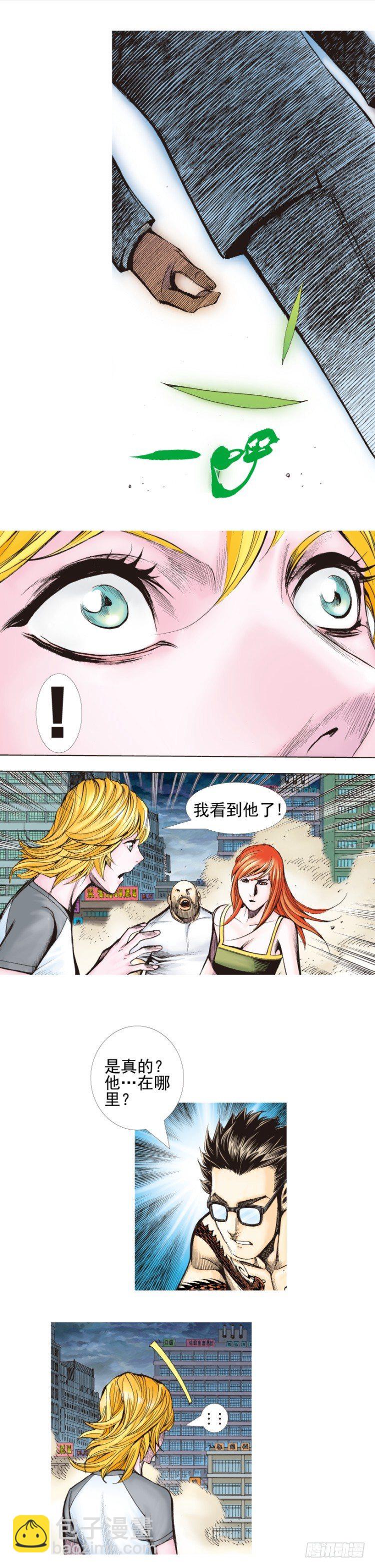 第336话：最后战役（下）-第413话