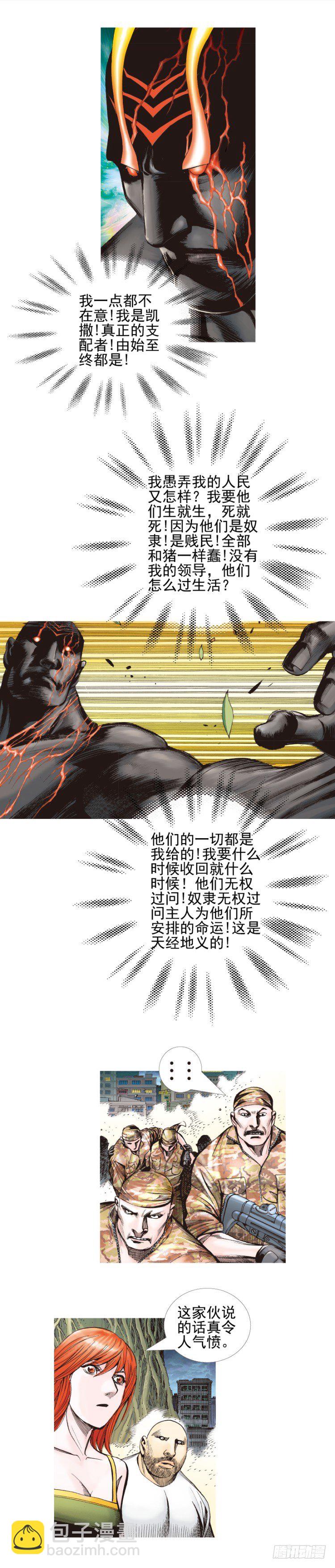 第336话：最后战役（下）-第413话