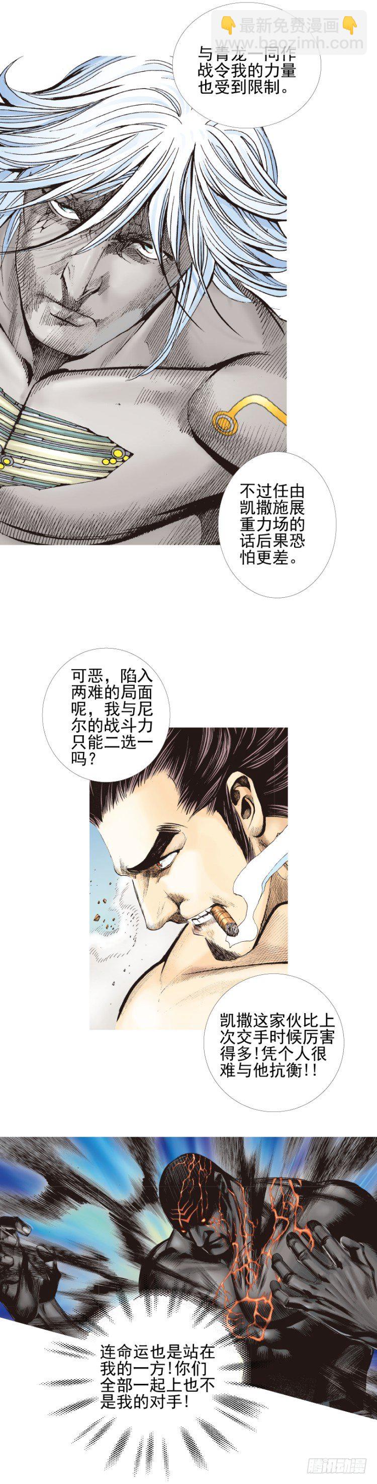 第336话：最后战役（下）-第413话