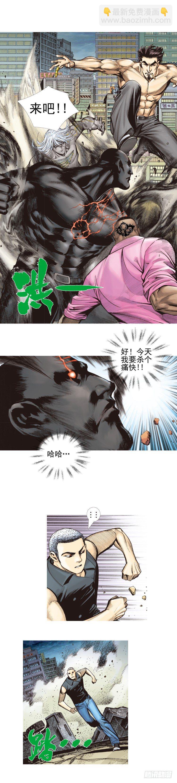 第336话：最后战役（下）-第413话
