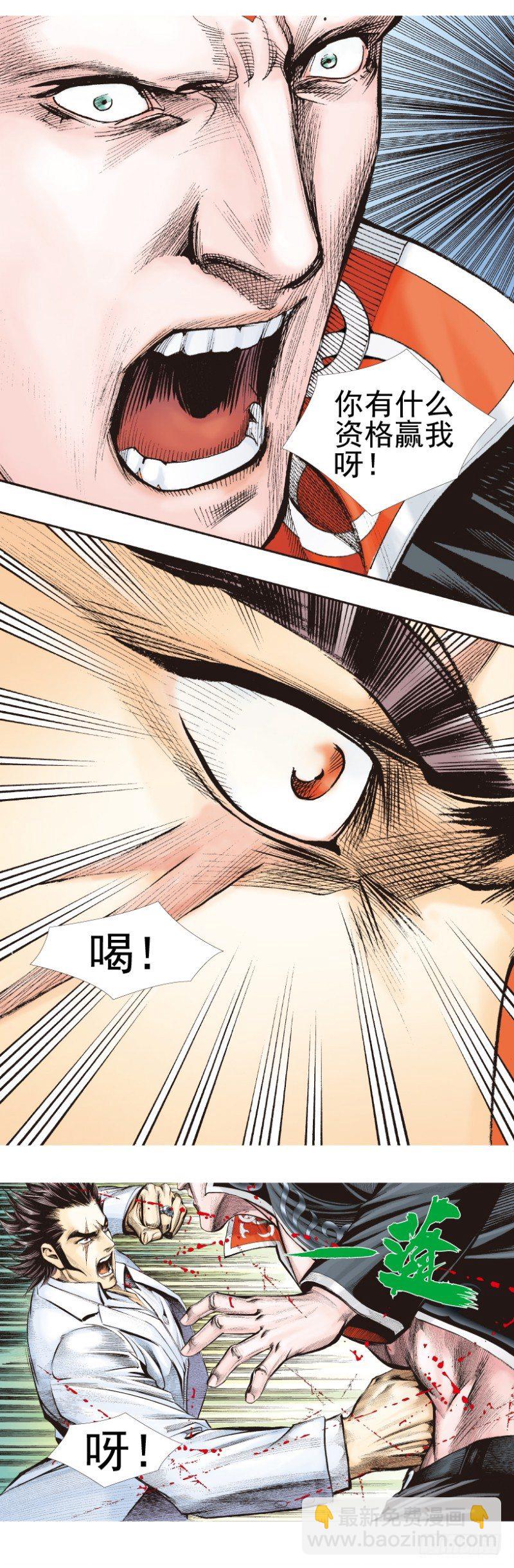 第337话：阿信的世界（下）-第415话