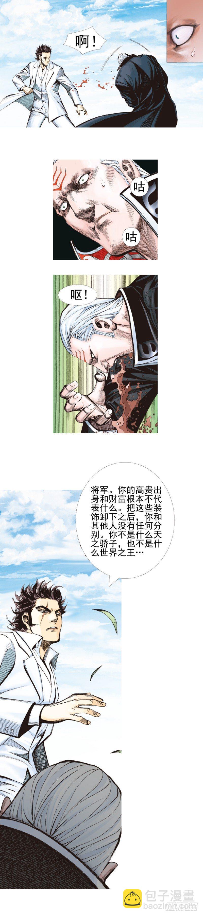 第337话：阿信的世界（下）-第415话