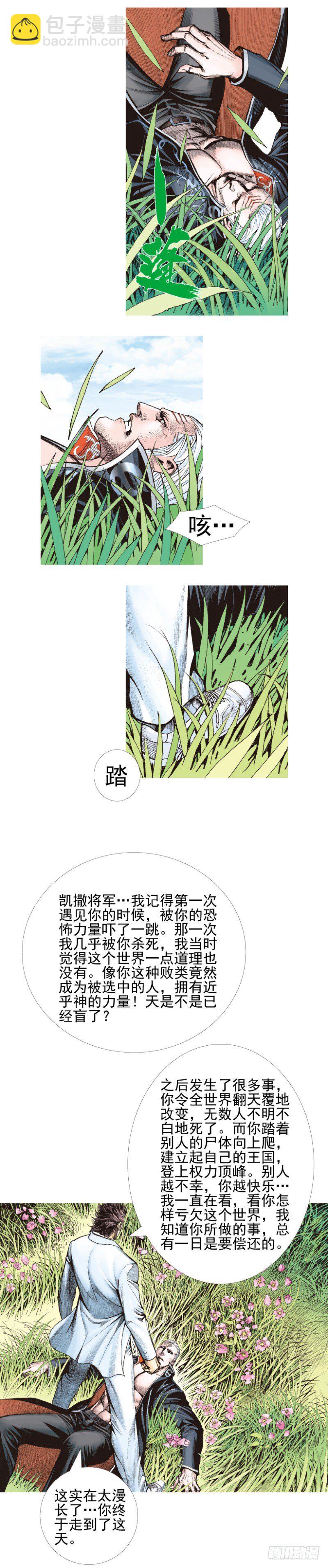 第337话：阿信的世界（下）-第415话