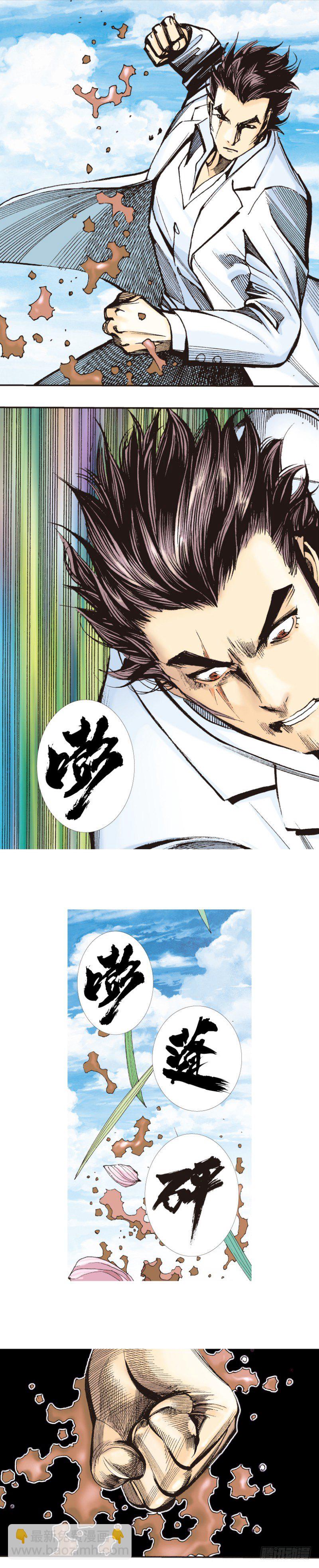 第337话：阿信的世界（下）-第415话
