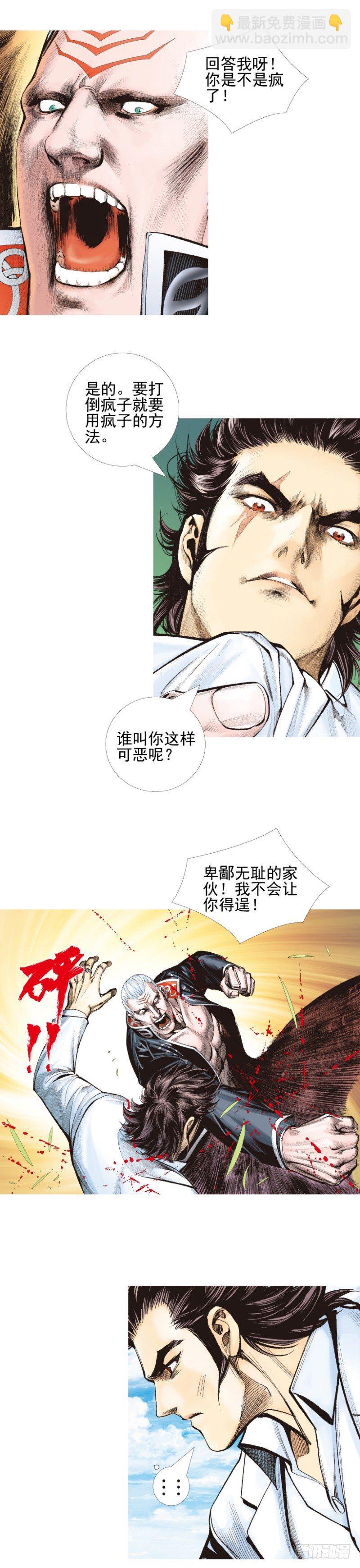 第337话：阿信的世界（下）-第415话