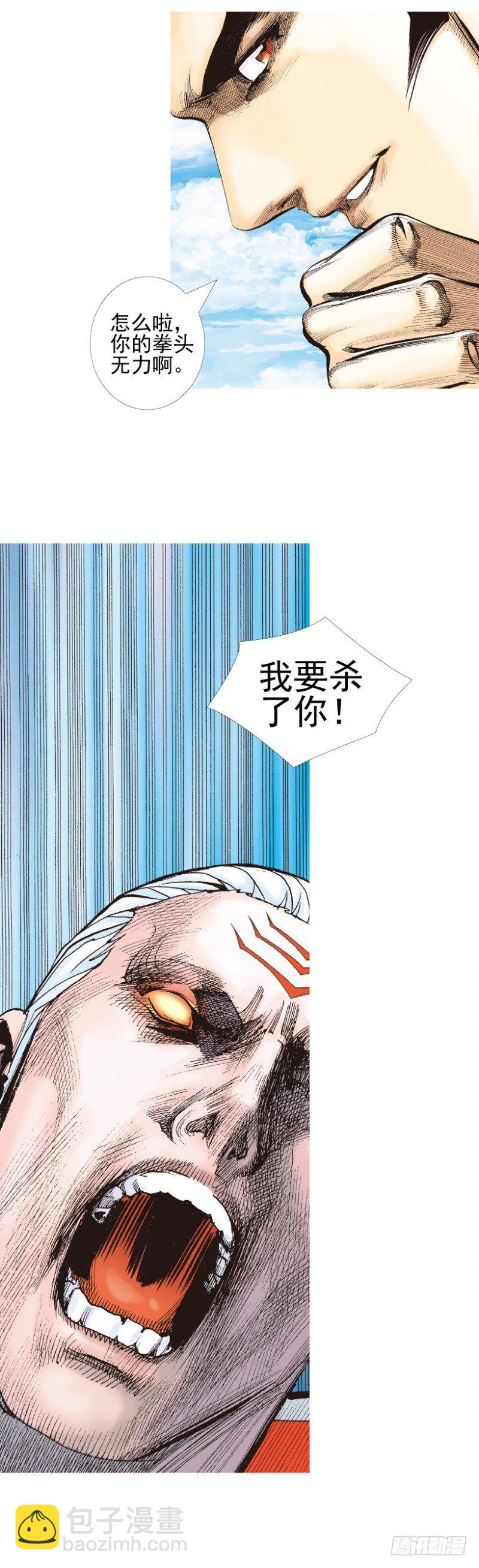 第337话：阿信的世界（下）-第415话