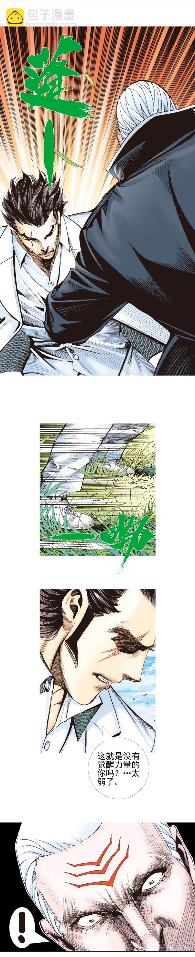 第337话：阿信的世界（下）-第415话
