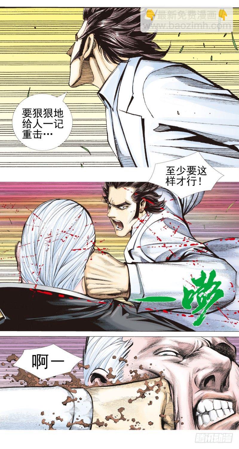 第337话：阿信的世界（下）-第415话