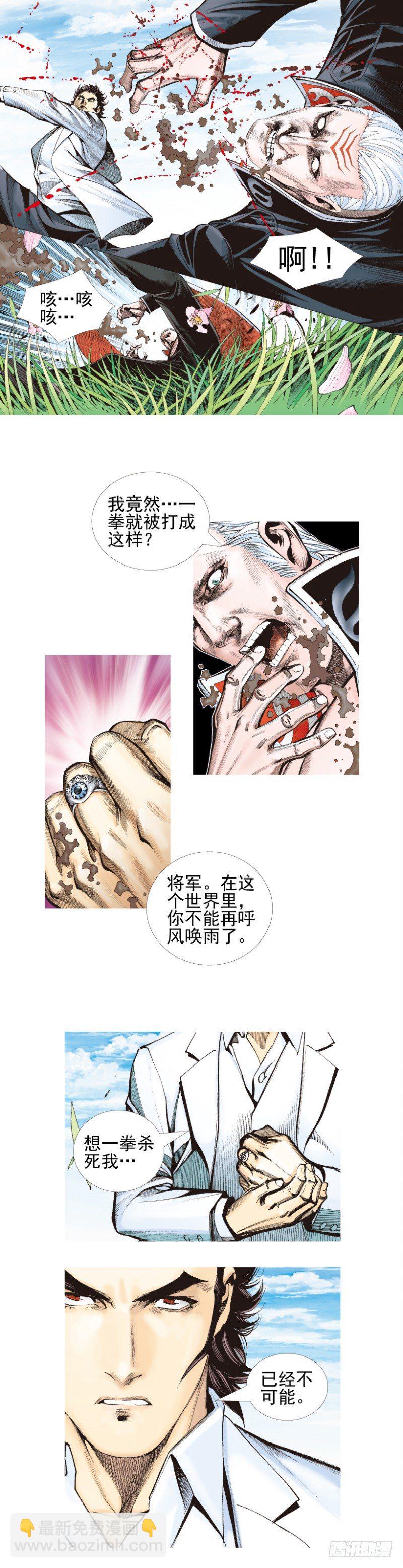 第337话：阿信的世界（下）-第415话