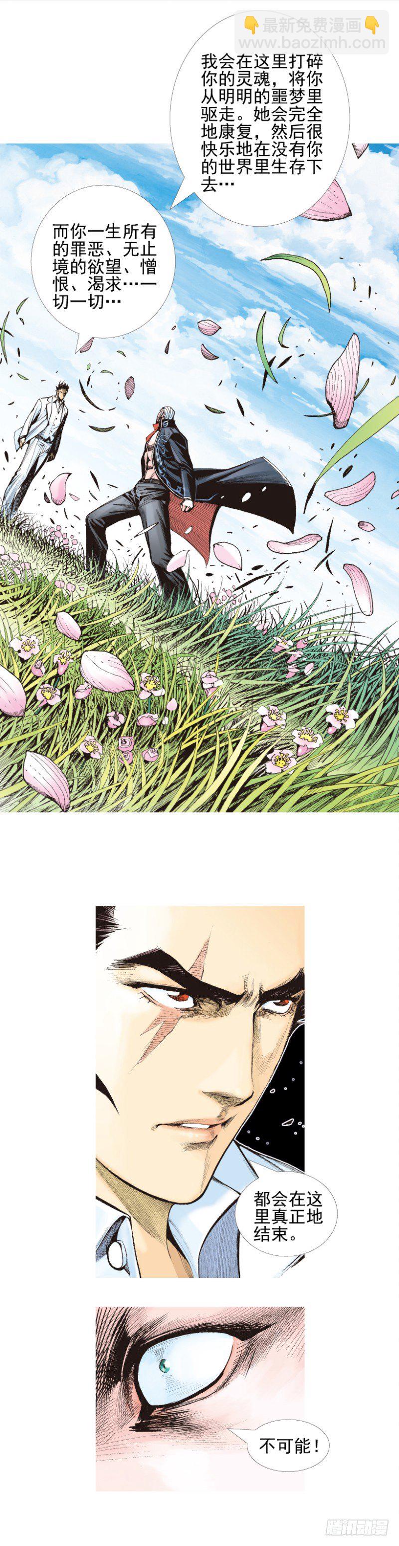 第337话：阿信的世界（下）-第415话