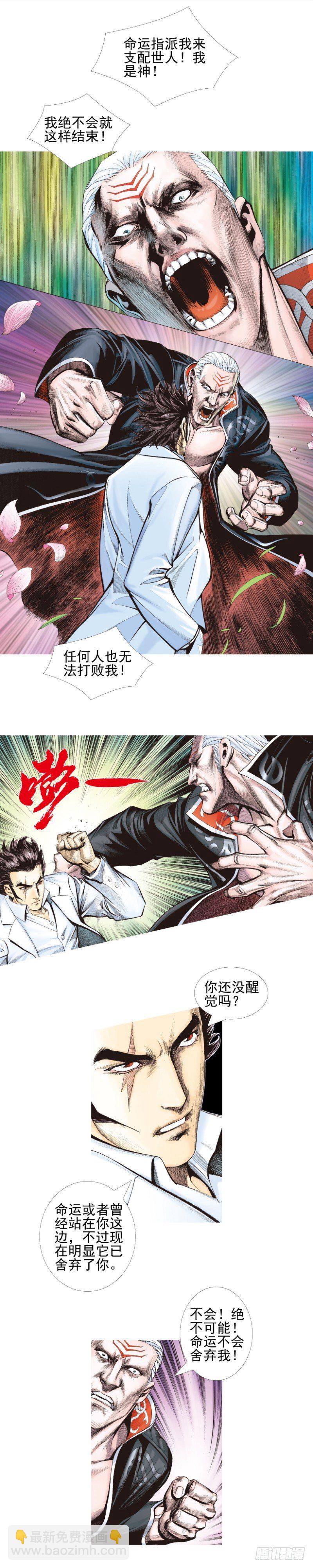 第337话：阿信的世界（下）-第415话