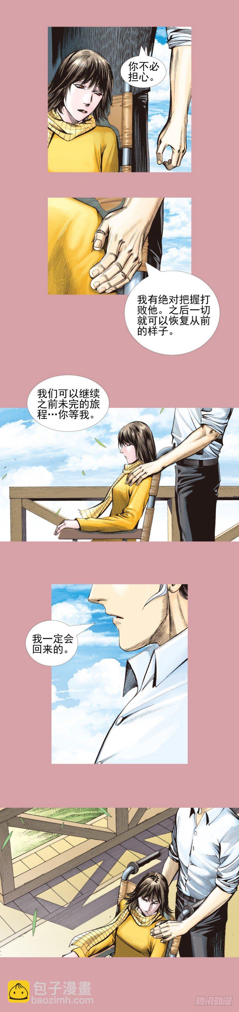 第338话：混沌（下）-第417话