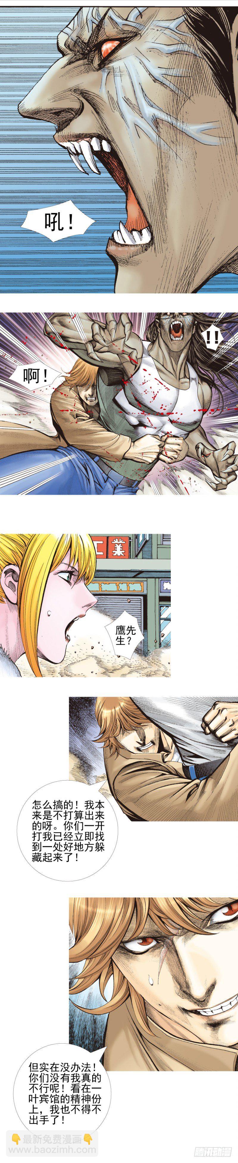 第339话：终极任务（下）-第419话