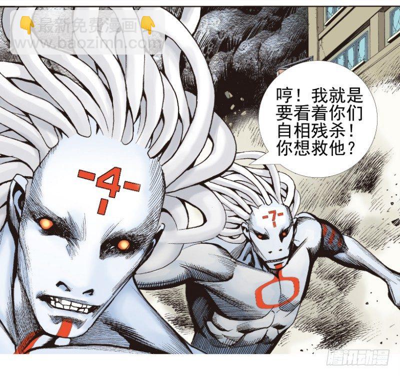 第339话：终极任务（下）-第419话