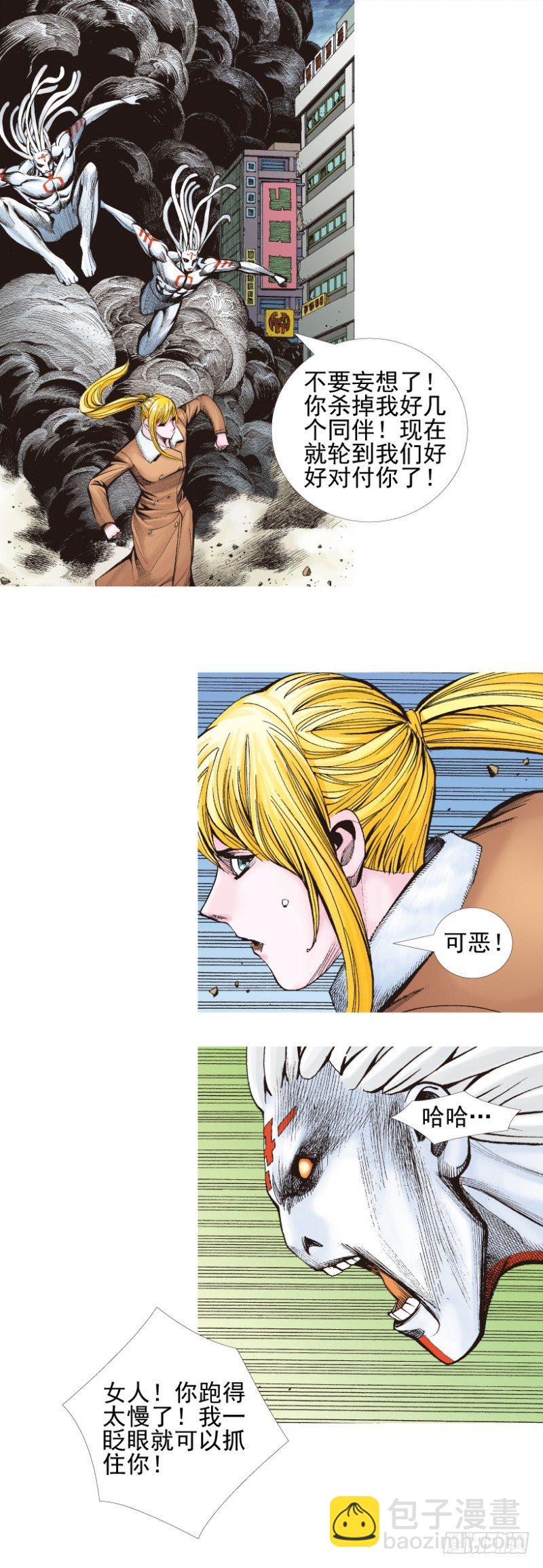 第339话：终极任务（下）-第419话
