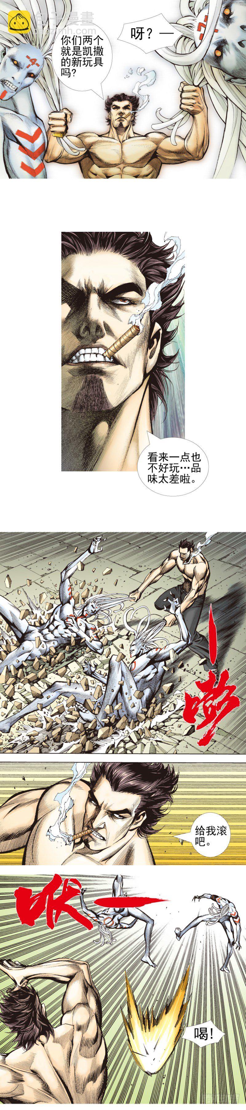 第339话：终极任务（下）-第419话