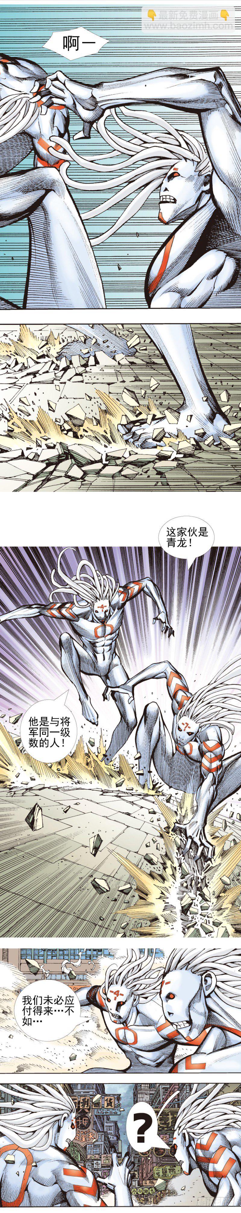 第339话：终极任务（下）-第419话
