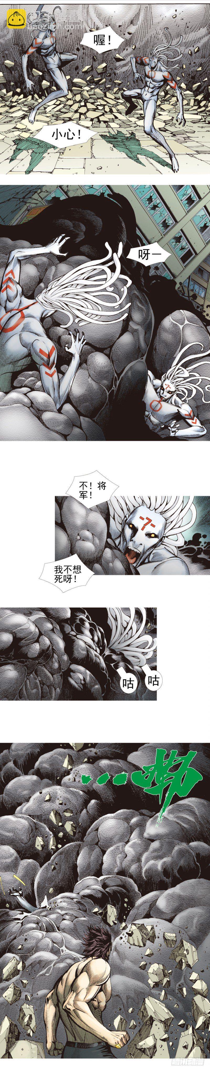 第339话：终极任务（下）-第419话