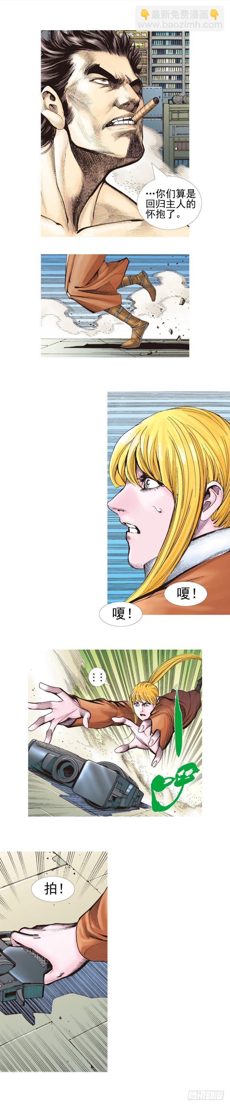 第339话：终极任务（下）-第419话