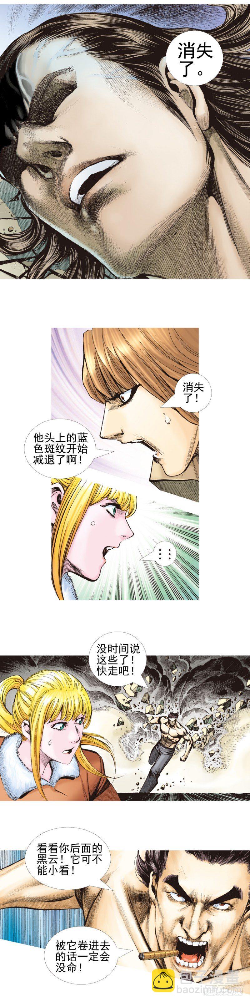 第339话：终极任务（下）-第419话