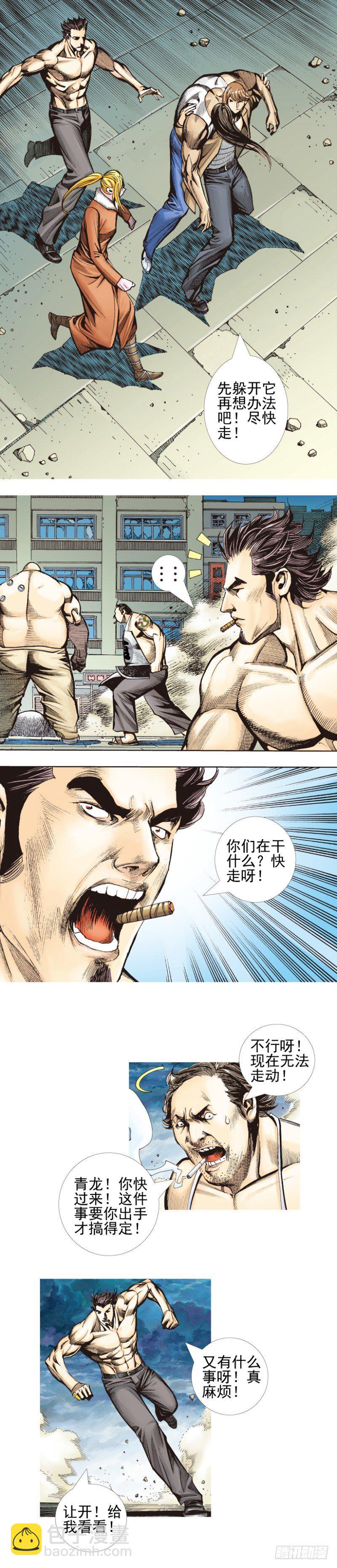 第339话：终极任务（下）-第419话