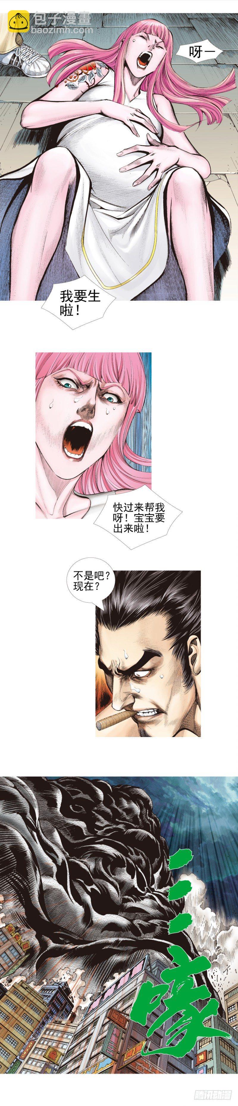 第339话：终极任务（下）-第419话