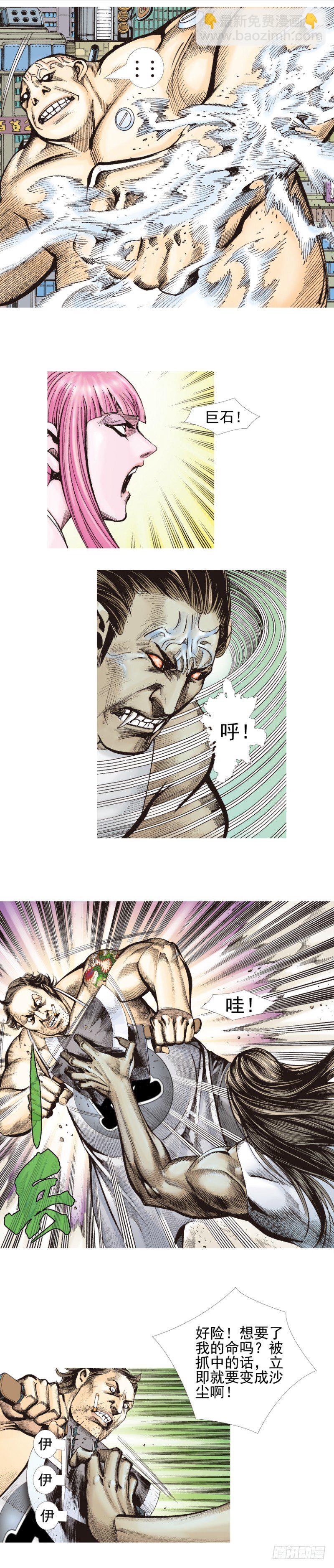 第339话：终极任务（下）-第419话