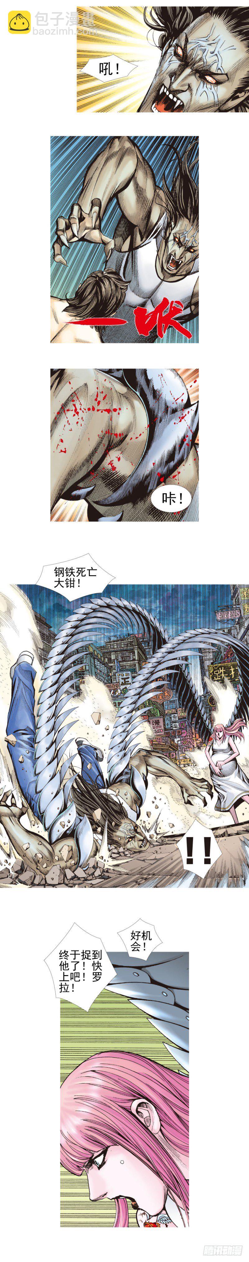 第339话：终极任务（下）-第419话