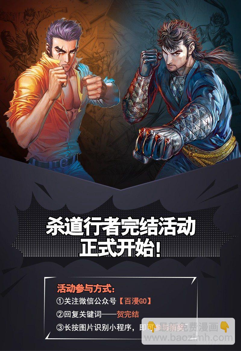 第339话：终极任务（下）-第419话