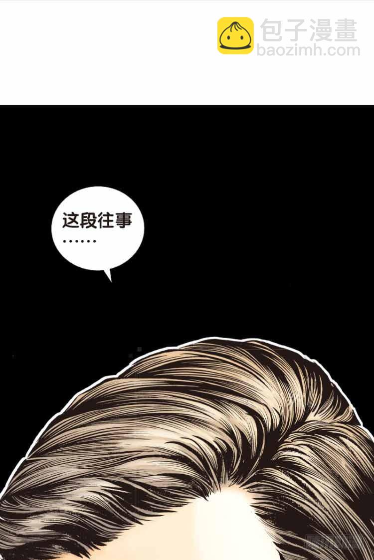 第四十三回：狂袭（七）-第43话