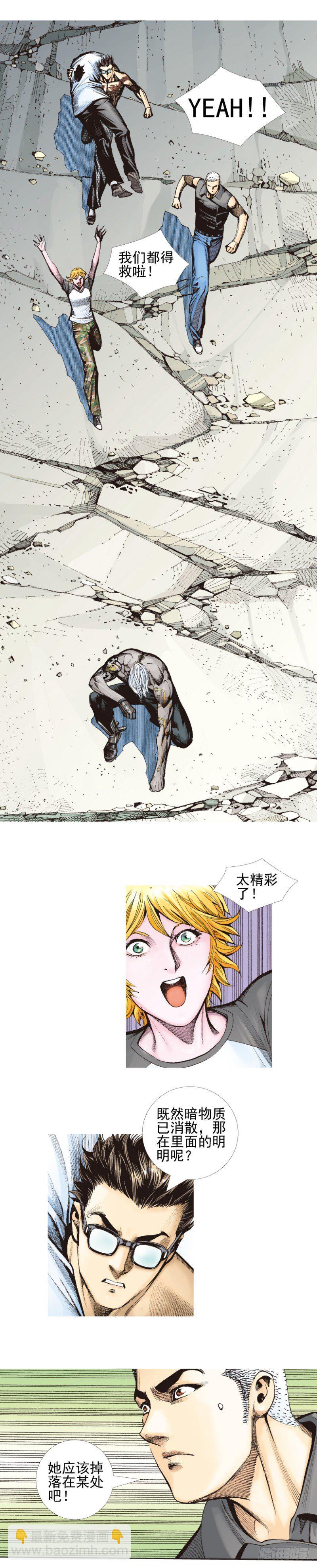 第340话：梦的守护者（下）(1/2)-第421话