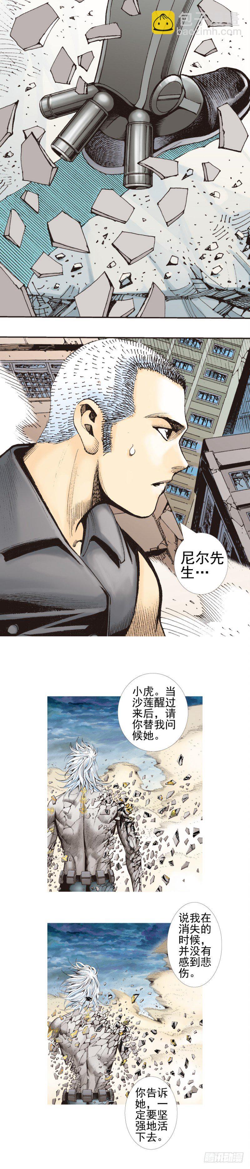 第340话：梦的守护者（下）(1/2)-第421话